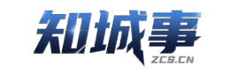 知城事拉萨信息平台